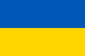 Знамӧ Украины