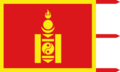 Mongolia1911-1921.png