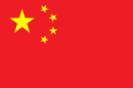Flag.China.png