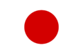 Japanease-flag.png